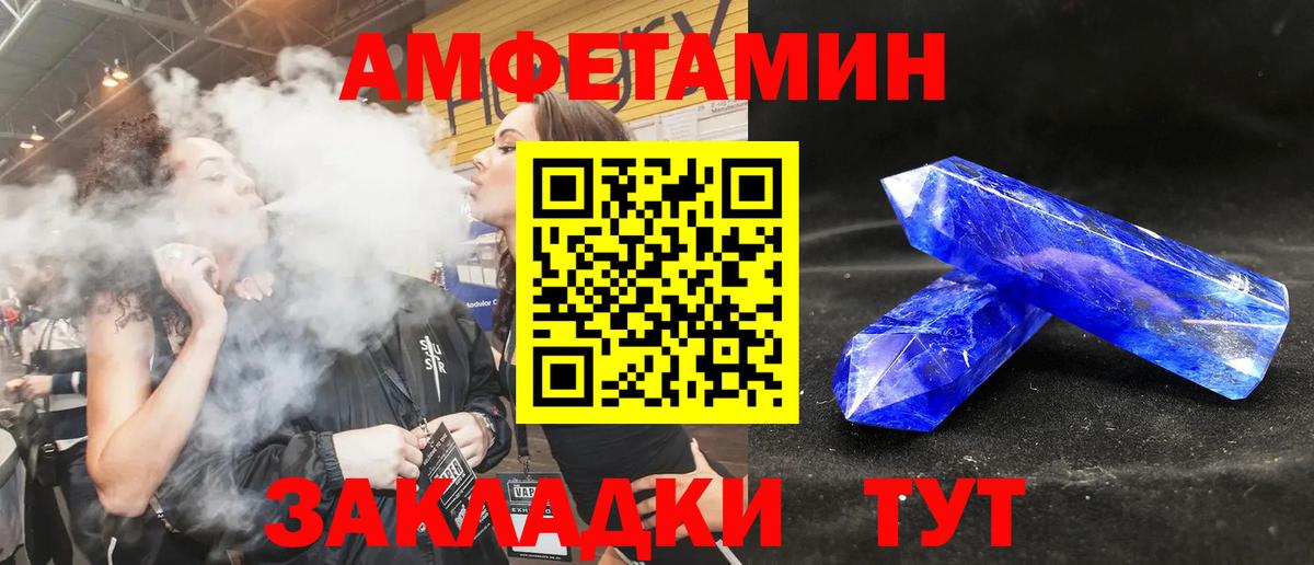 АМФ  Вход с VPN  Щёлково  АМФ VHQ 