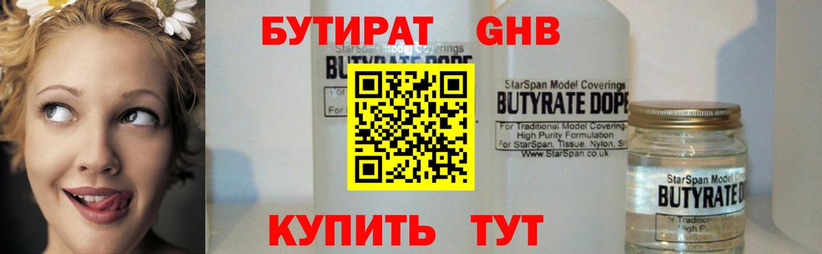 МЕТАДОН  Гашиш  ГАШИШ  Вход с VPN  КОКАИН  Как найти наркотики?  Бошки Шишки  Меф   Щёлково  Амфетамин кристаллы 