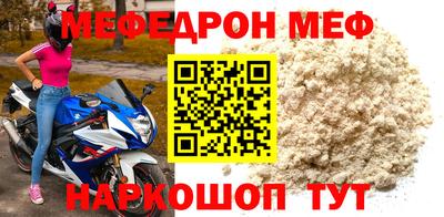 мескалин Кунгур