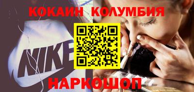 мескалин Кунгур