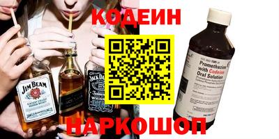 мескалин Кунгур