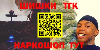 гашиш Кулебаки