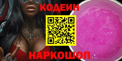 мескалин Кунгур