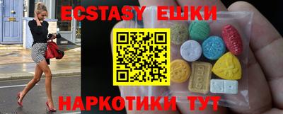 мескалин Кунгур