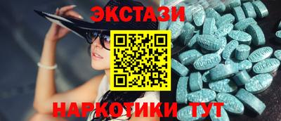 мескалин Кунгур