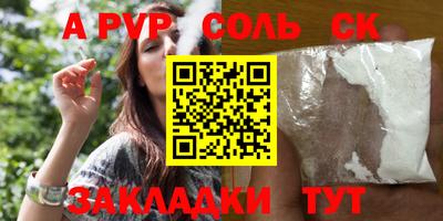 гашиш Кулебаки