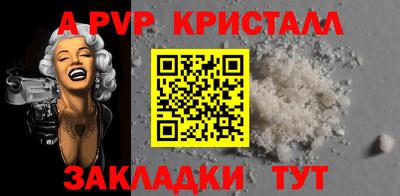 мескалин Кунгур