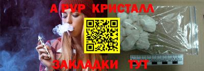мескалин Кунгур