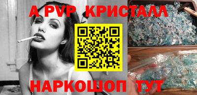 мескалин Кунгур