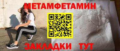 мескалин Кунгур