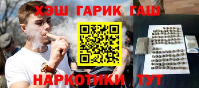 гашиш Кулебаки