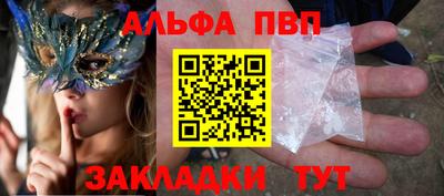 мескалин Кунгур