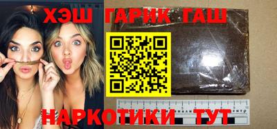 гашиш Кулебаки