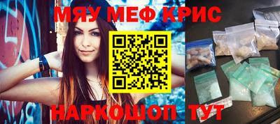 мескалин Кунгур