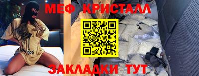 мескалин Кунгур
