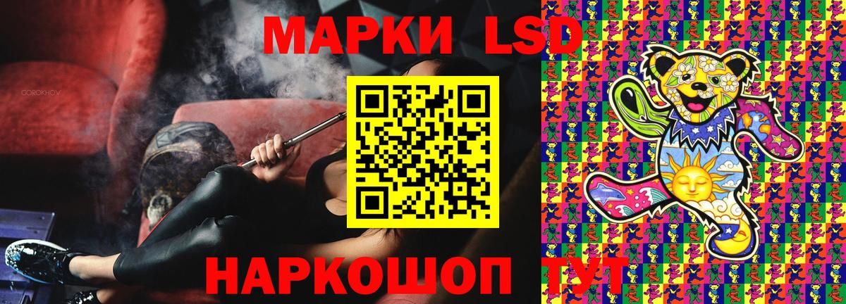 Марки NBOMe 1500мкг Щёлково