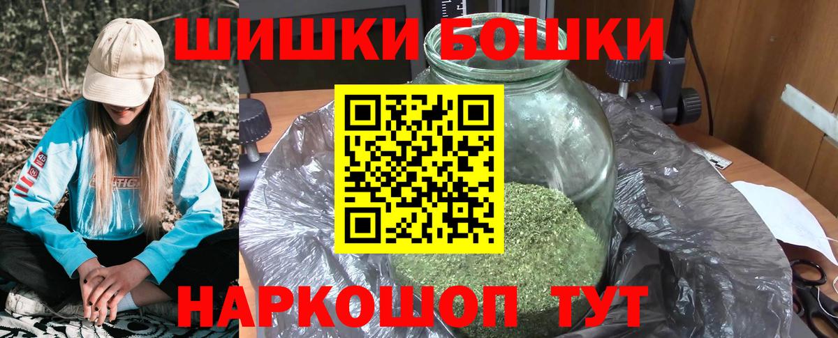 Каннабис сатива  Каннабис White Widow  Вход с VPN  Щёлково  Канабис AK-47 